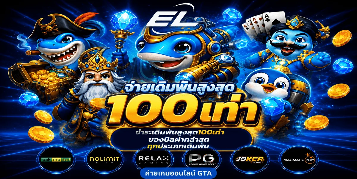ENDLESS888 คาสิโนออนไลน์ บาคาร่า สล็อต เว็บตรง