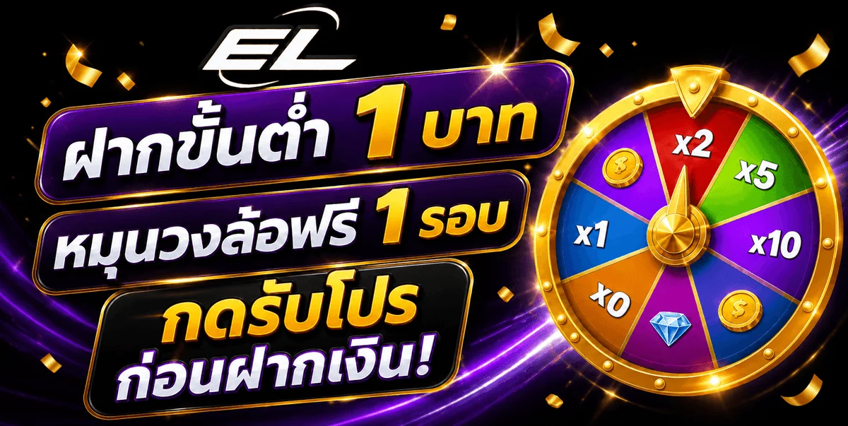 ENDLESS888 สล็อตออนไลน์ PG Pragmatic Jili ทุกค่าย